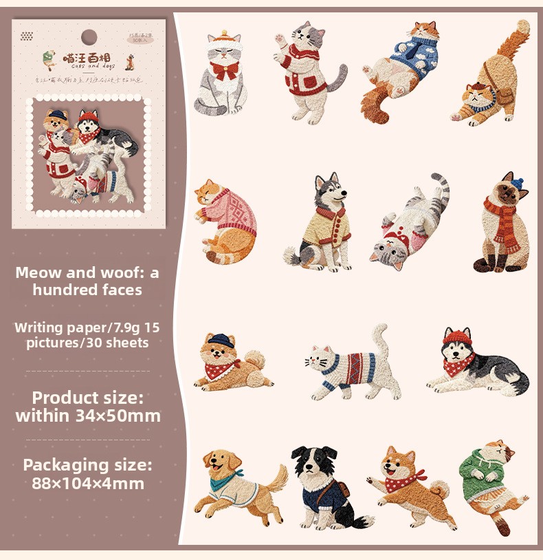 C Meow-Woof Cento volti