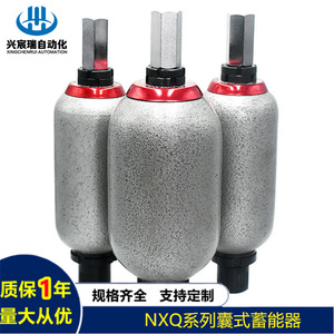 ระบบไฮดรอลิกแบบถุงลมนิรภัย ซีรีส์ Nxq ของ Xingchenrui Automation ทำจากเหล็กกล้าคาร์บอน ความจุ 0.4150 ลิตร ใช้น้ำมันแร่ - Product Image 5