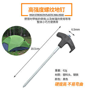 Piquets de tente d'extérieur, clous de sol filetés en acier, ensemble de 22 pièces pour la fixation de bâches de camping - Product Image 4