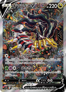 Cartes à collectionner Pokémon S11 <span class=keywords><strong>pas</strong></span> chères, lots mystères en vrac, boîte de jeu de cartes japonais très demandée - Product Image 5
