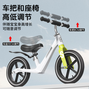 Vélo d'équilibre pour enfants, roues en mousse de 12 pouces, siège et guidon réglables, unisexe - Product Image 1