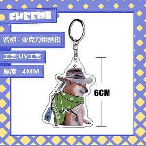 [Cheems พวงกุญแจสุนัข Akita Chai] น่ารักจี้ตลกเล็กๆน้อยๆสีแดงหนังสือเสียงเขย่าขายดี - Product Image 4