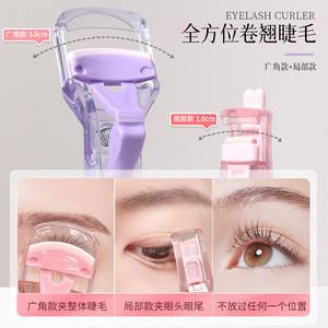 Rizador de Pestañas LMLTOP Combo de Ángulo Amplio, Herramienta Manual de Plástico para Maquillaje de Uso General - Product Image 5