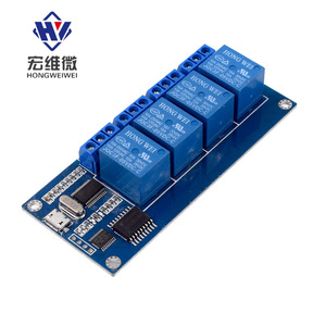 ฮงเว่ย ไมโคร 4 ช่อง 5V โมดูลรีเลย์พร้อมไฟแสดงสถานะบอร์ดควบคุมรีเลย์อินพุต USB - Product Image 1