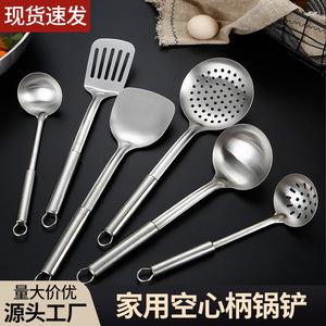 Cuchara ranurada de acero inoxidable con mango hueco para freír, sopas y hot pot, utensilio de cocina 201, espátula y cucharón - Product Image 5