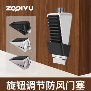 ZOOIYU Adjustable Door Stopper 143mm Black Spring Design For 20-60mm Door Gap - Product Image 3