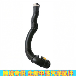 Manguera de admisión de aire BMW 13717612091 para la serie 5 F07 F10 F18 N20, pieza de repuesto para turbocompresor - Product Image 5