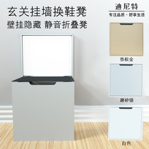 Foldable Wall Mount Shoe Bench Metal Modern Entryway <b>Stool</b> Home Furniture Minimalist Design - Product Image 2