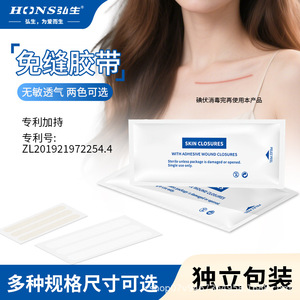 Bande adhésive médicale sans suture, hypoallergénique, respirante, pour soins des plaies, fermeture postopératoire et pansement adhésif pour sutures - Product Image 2