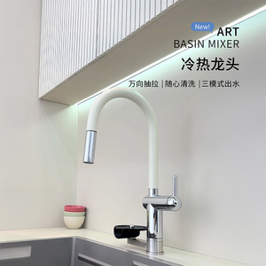 Art Basin Mixer Single Handle Pull Out <b>Spray</b> Modern Kitchen Faucet Deck <b>Mounted</b> Ceramic Valve Core - Product Image 1