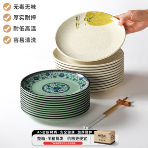 Assiettes en mélamine Xiangyuan pour usage commercial, buffets, restauration rapide, restaurants et hôtels ; bols à riz ronds avec - Product Image 4