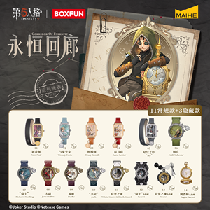 กล่องของเล่นสะสมนาฬิกา Identity V Eternal Corridor Series จำนวน 12 กล่อง ขายส่ง ของขวัญวันเกิดเด็กน่ารัก - Product Image 2