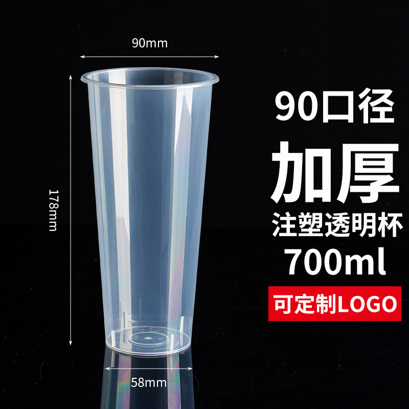 500 gobelets transparents (90-700)
