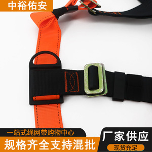 เข็มขัดนิรภัย ZY-8013J มาตรฐานแห่งชาติ ป้องกันการตกจากที่สูง สายรัดคู่ สายรัดนิรภัย เส้นด้ายความแข็งแรงสูง 2 ห่วงรูปตัว D - Product Image 4