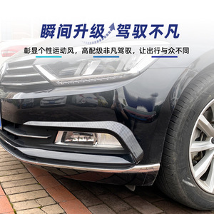 สติ๊กเกอร์ติดกันชนหน้ารถยนต์ Volkswagen ลายคาร์บอนไฟเบอร์สีดำเงา ปี 2016-2019 - Product Image 3
