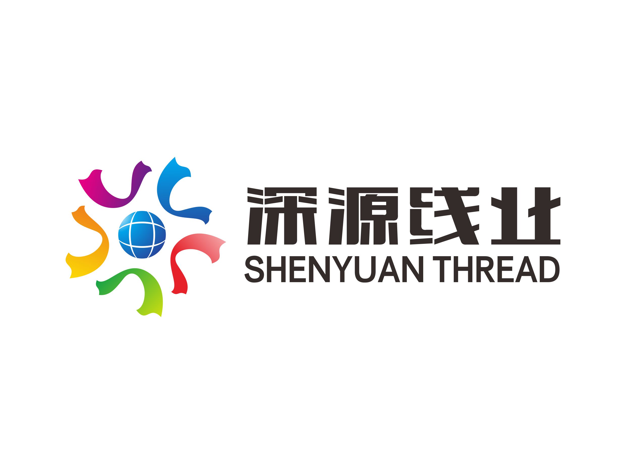 Dongguan Shenyuan Thread Industry Co., Ltd. logo