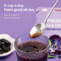 Café instantané noir aux pruneaux séchés pour le commerce transfrontalier, 3g par sachet, 10 portions par paquet ; Café instantané à petites grains du Yunnan