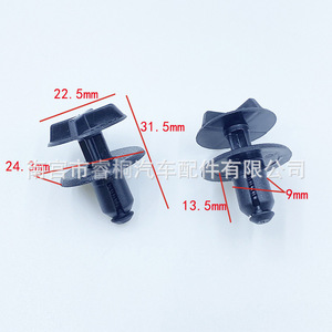 Clips de fixation du capot moteur Shuangxuan LR024316 en plastique pour Land Rover Range Rover Evoque Sport - Product Image 4