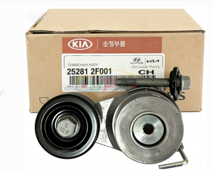 อะไหล่แท้คุณภาพดั้งเดิม 25281-2F001 ชุดตัวปรับความตึงสายพาน 25281 2F001 สำหรับฮุนได เกีย 252812F001 - Product Image 1