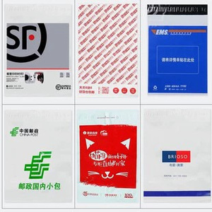 Bolsa de Correo Baixin con Capacidad de Carga de 10 kg, Embalaje Exprés con Impresión de Logotipo, Bolsa de Mensajería Personalizada - Product Image 5