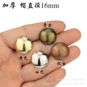 16 mm - Product Image 1
