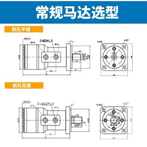 BM3-250 Orbit <b>Hydraulic</b> <b>Motor</b> Low-Noise Small Size Fully Cycloidal Lifting Model In-Stock Manufacturer - Product Image 2