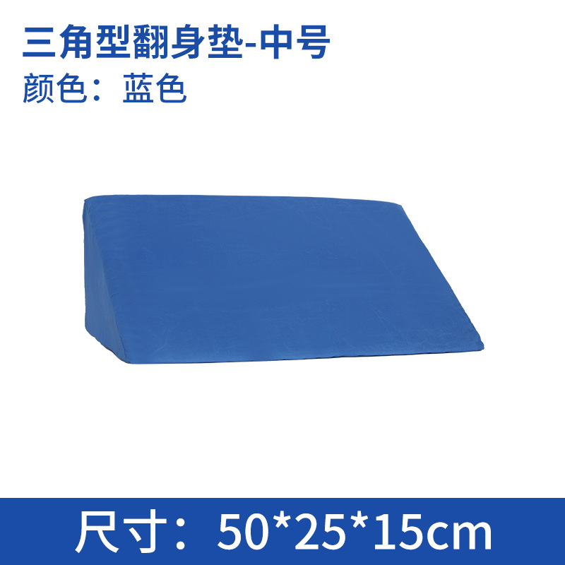 Tapete giratorio triangular azul 50*25*15