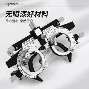 Montura de Prueba Oftalmológica Multifuncional Yuan Yan, 74g, Ligera, Distancia Pupilar Ajustable, para Examen Ocular - Product Image 1