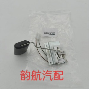 Sensor de nivel de líquido 94460-3K000 para tanque de combustible Sonata NF - Product Image 4