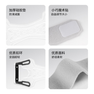 Attelle rotulienne Shiwei en silicone réglable unisexe, support de genou absorbant les chocs, antidérapant, protection sportive - Product Image 5
