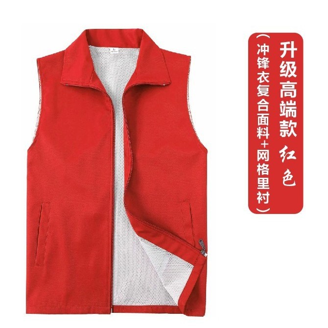 Rouge double couche épais à motif losanges