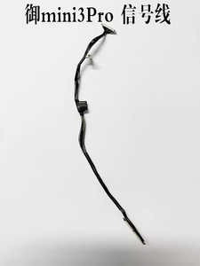 Stok orijinal Mini <span class=keywords><strong>3</strong></span>/Pro Gimbal kamera PTZ sinyal kablosu Flex kablo için DJI Mini 4/pro onarım parçaları - Product Image 3