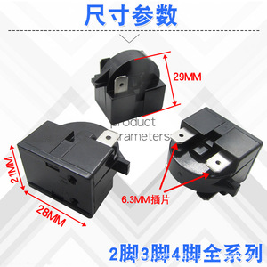 ตัวป้องกันโอเวอร์โหลดคอมเพรสเซอร์ตู้เย็นแบบ 234 พิน สำหรับใช้ในบ้าน - Product Image 2