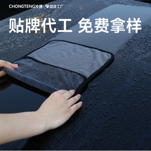Serviette de voiture en microfibre Chongteng, petite, tressée, épaisse, absorbante, sans traces, pour le nettoyage des véhicules - Product Image 3