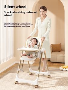 Multifunktionaler 2-in-1 Moderner Tragbarer Sicherheits-Baby-Schaukelstuhl, Faltbarer Leichter Kunststoff-Sitz und Kinder-Esszimmerstuhl - Product Image 4