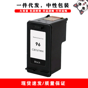 Compatible <b>Ink</b> Cartridge For Hp 96 97 Black And Color High Capacity Digital Printing Replacement - Product Image 2