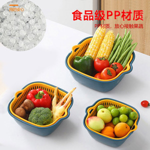 Double Layer Hollow Vegetable Washing Basin Drain Basket M Size Stackable Square Lattice Type Kitchen Storage Fruit Plate - Product Image 3