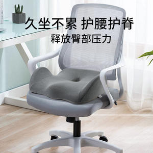 Coussin de siège en mousse à mémoire de forme, couleur unie, gris spatial, bleu marine, pour chaise de bureau, bureau, chambre à coucher, salon - Product Image 2