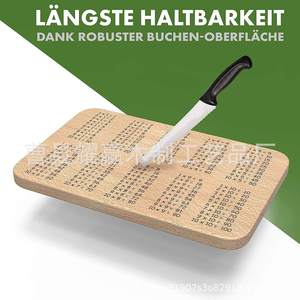 Tableau de Multiplication en Bois Yaoying 22x15x1cm – Outil d'Apprentissage des Mathématiques pour l'Éducation des Enfants - Product Image 3