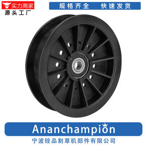 Polea para cortacésped 109-0977 1116 X 5, pieza de repuesto universal negra para accesorios de cortacésped - Product Image 5