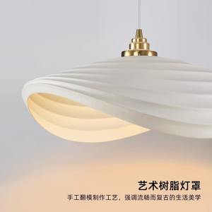 Lustre de salle à manger de style japonais Wabi-Sabi, moderne et minimaliste, couleur crème, luminaire suspendu créatif de style nordique pour l'éclairage - Product Image 4