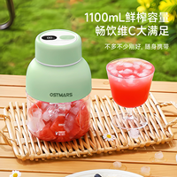 Baby Fruit Sapmaker BPA Vrij Mini Op Batterijen Werkende 100W EU Stekker Puree Blender Draagbare Babyvoedselprocessor Ondersteunt Aangepaste Aanpassingen