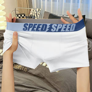 पुरुषों के बॉक्सर ब्रिश एंटीबैक्टीरियल सॉफ्ट लुभावनी ट्रेंडेनी पैंट आरामदायक अंडरवियर - Product Image 1