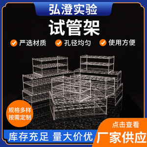 ชั้นวางหลอดทดลองฮิโรซูมิ 8 ช่อง สำหรับหลอดขนาด 50 มล. ใช้ในห้องปฏิบัติการ - Product Image 5