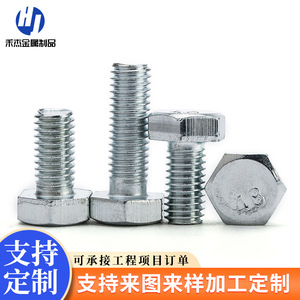 Pernos Hexagonales M4 M5 M6 M8 Grado 4.8, Zincados, Rosca Completa y Media Rosca, Fijaciones para la Industria de la Construcción - Product Image 1