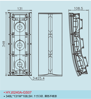 HYJ0240A-GS07   Corne en plastique pour enceinte colonne Line Array