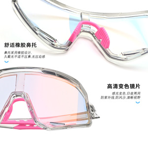 Gafas Deportivas con Montura Completa TR90, Lentes Fotocromáticas, Resistentes al Viento, con Correa Ajustable para Ciclismo, Running y Uso al Aire Libre - Product Image 4