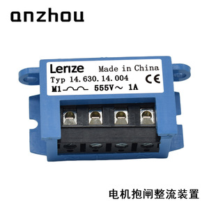 เครื่องแปลงกระแสไฟเบรกมอเตอร์ Lenze รุ่น 14.630.14.004 555V 1A แบบครึ่งคลื่น สำหรับใช้งานในอุตสาหกรรม - Product Image 1