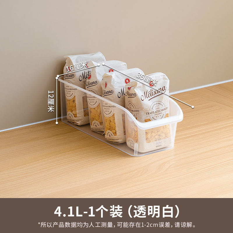 7544 Boîte de rangement transparente