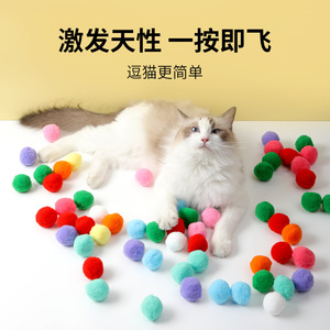 Bola de peluche elástica silenciosa, juguete para gatos, autoentretenimiento, alivio del aburrimiento, palo de teaser resistente a mordeduras para movimiento interactivo de mascotas - Product Image 6